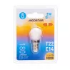 Żarówka LED do Lodówki T22 E14 2W - 8433325284039