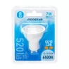 LED GU10 COB 7W - 8433325291761