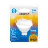 Żarówka reflektorek halogen LED MR16 6W AC/DC12V biały ciepły fi50mm - 8433325177799