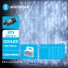 Kurtyna 200 LED 2x2m biała zimna niskonapięciowa IP44 z zasilaczem - 8433325380755