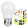Żarówka LED E27 G45 5W biały neutralny 4000K kula 230V mocna premium-5903002032985
