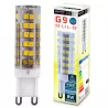 Żarówka LED G9 8W 4000K biały neutralny 230V do żyrandoli PREMIUM-5904703008439