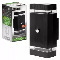 Kinkiet zewnętrzny CZUJNIK RUCHU lampa ogrodowa zewnętrzna ścienna GU10 LED-5904703010210
